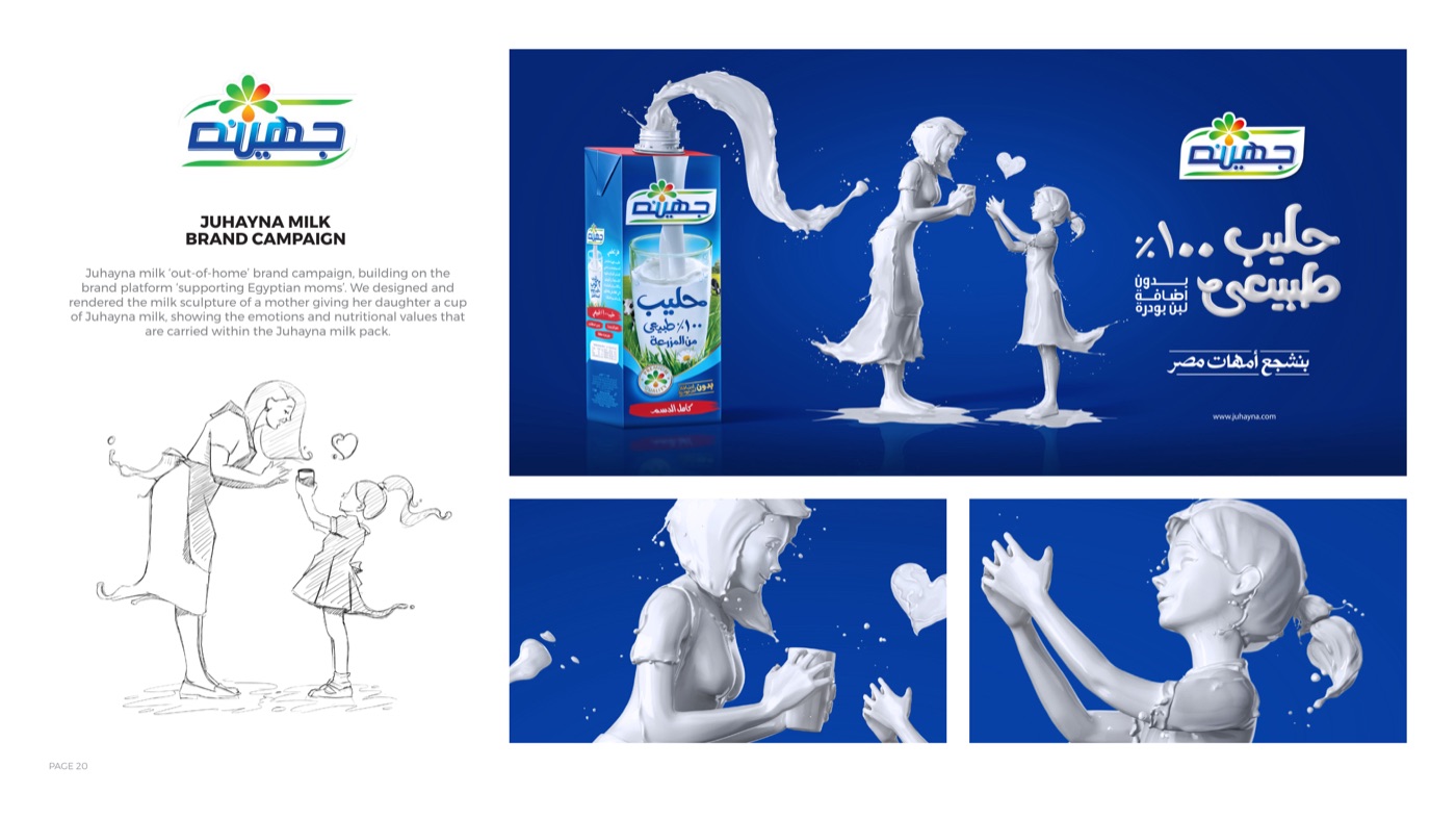 Juhayna milk out-of-home brand campaign with a milk sculpture of a mother and daughter