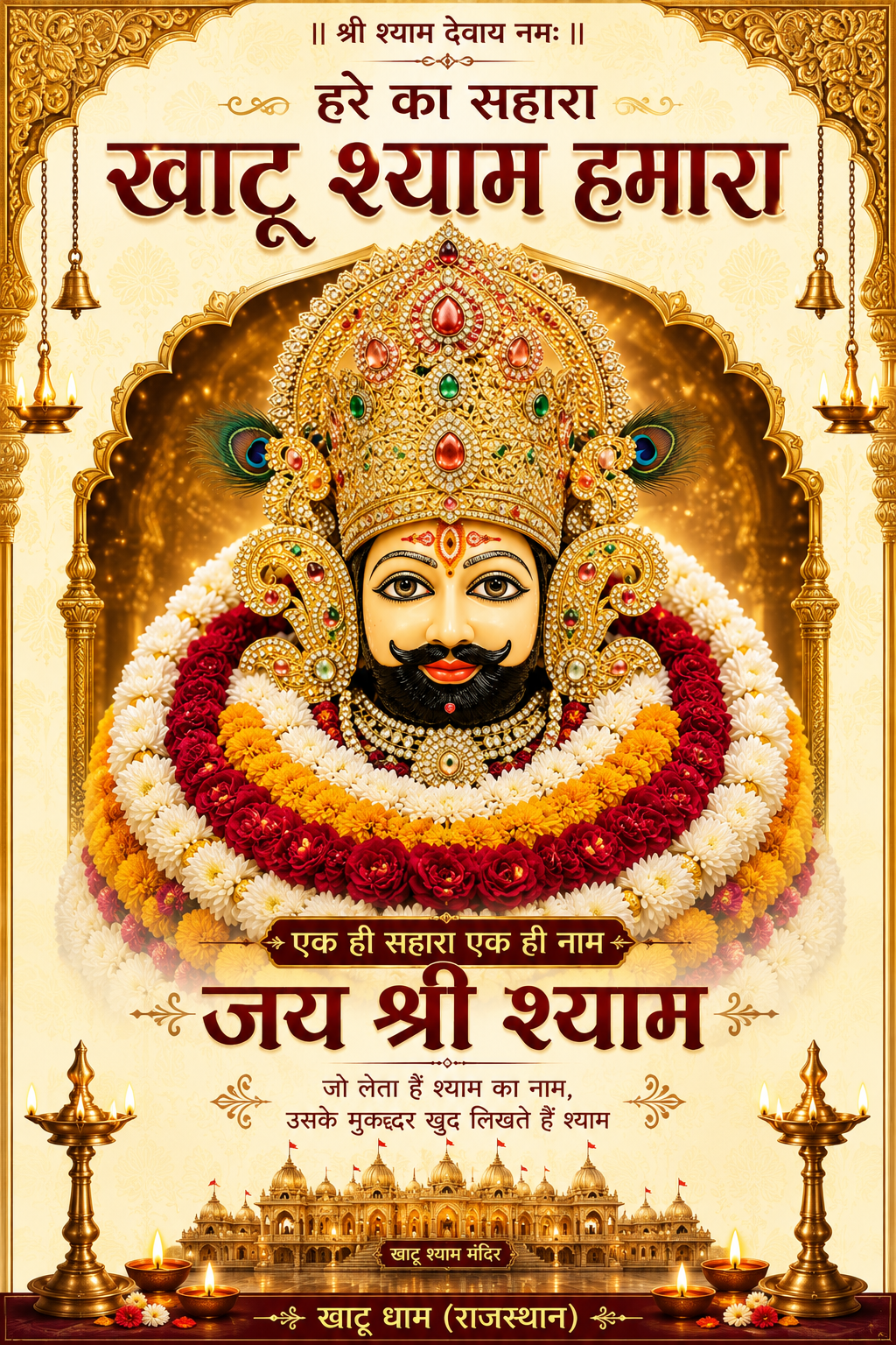 Divine Khatu Shyam Ji Devotional Art Canvas Painting