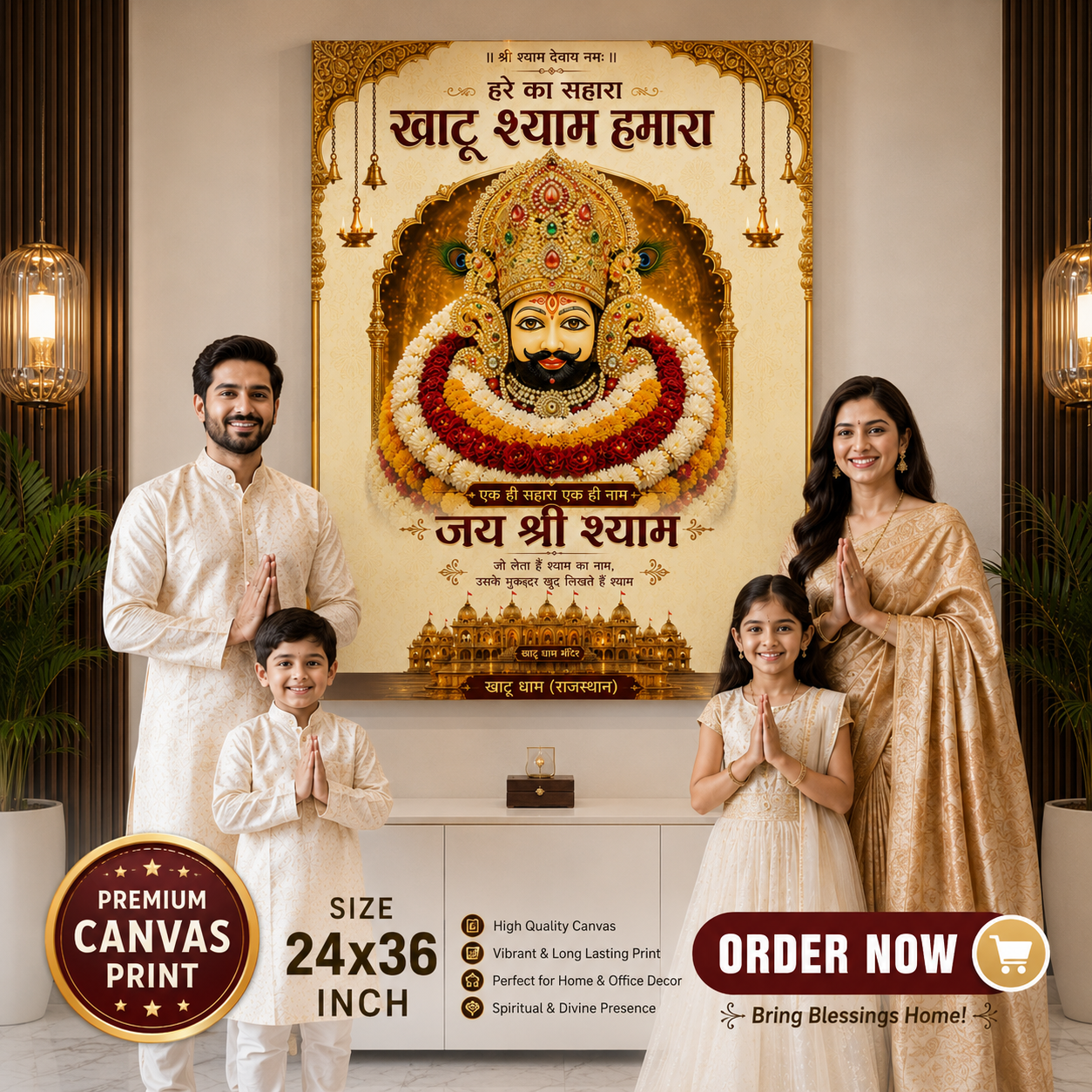 Divine Khatu Shyam Ji Devotional Art Canvas Painting