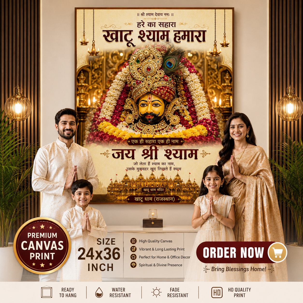 Khatu Shyam Ji Darshan Premium Canvas Painting
