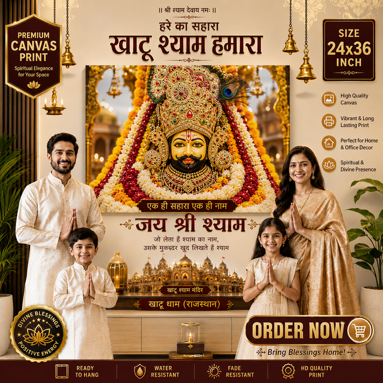 Khatu Shyam Ji Divine Darshan Canvas Painting